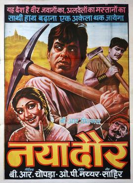 Naya Daur Movie Poster