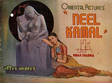Neel Kamal Movie Poster
