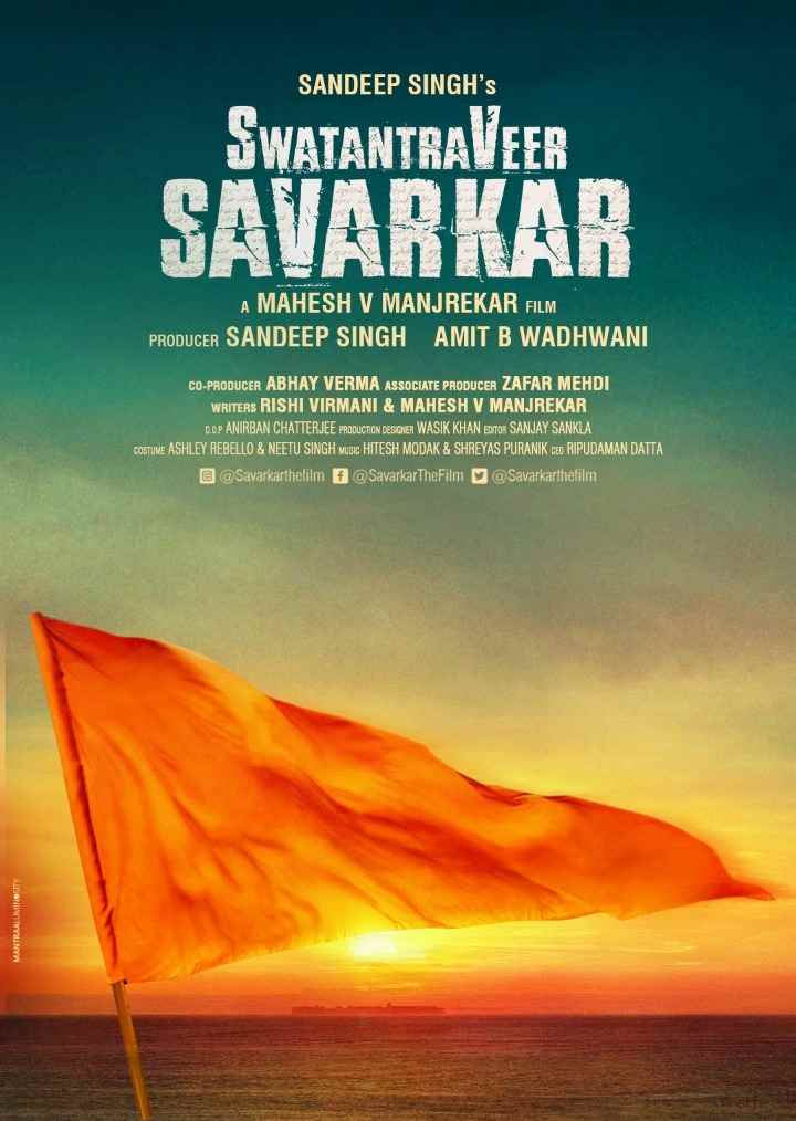 Swatantraveer Savarkar Film Poster